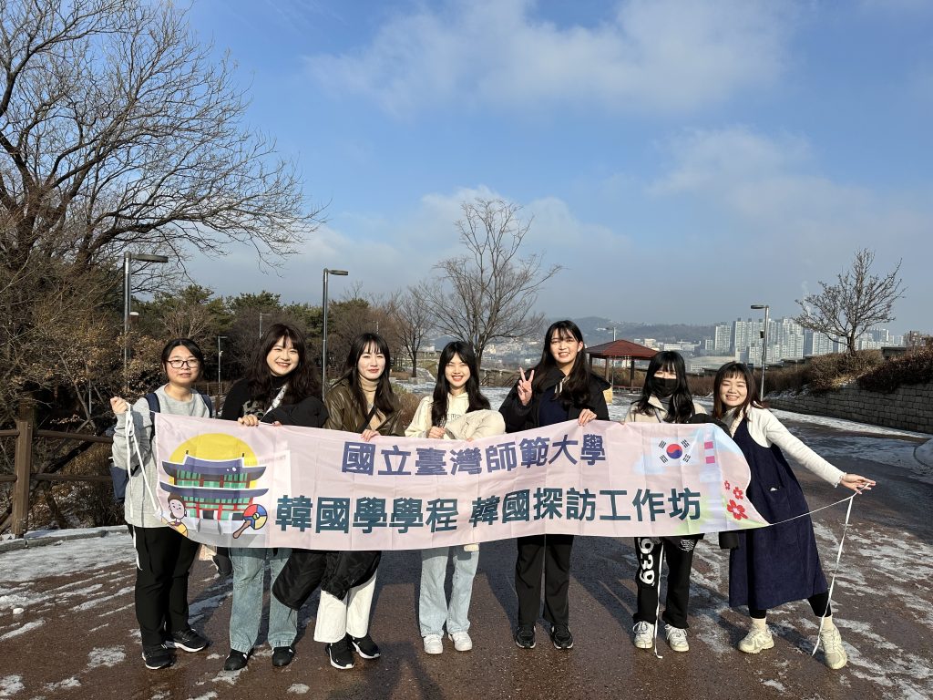 駱山公園