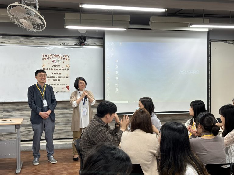 兩校教授致辭