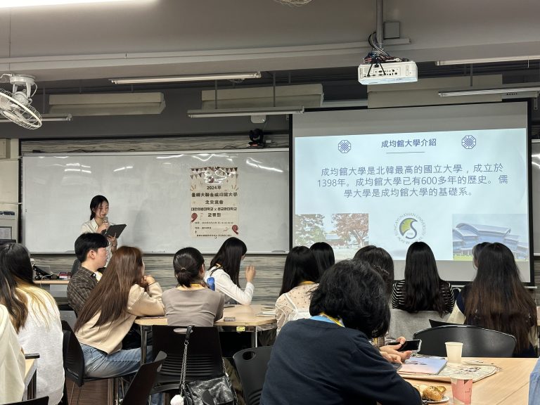 成均館大學學生的校園介紹