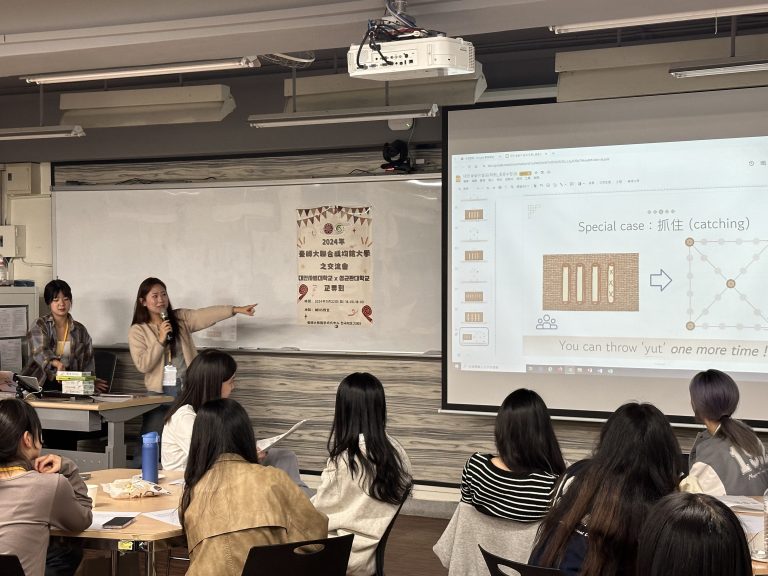 韓國傳統游戲——擲柶