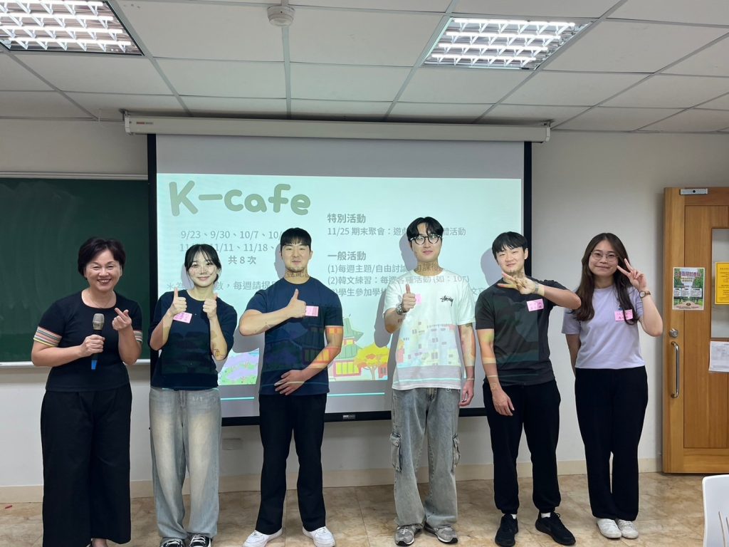 113-1KCAFE人員介紹